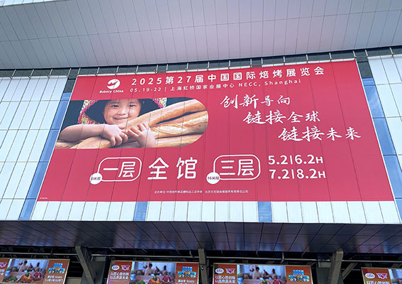 27届上海展现场图.jpg
